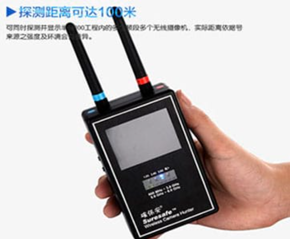 社旗县手持式无线摄像头探测器